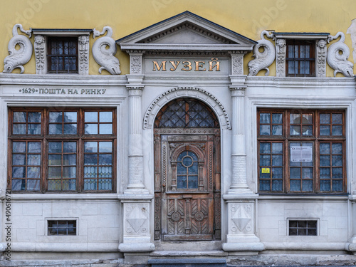 Lviv, Ukraine - FEBRUARY, 2022: Post Office Museum in the center of Lviv.