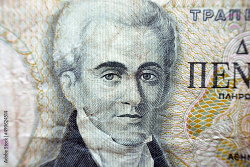 A portrait of Count Ioannis Antonios Kapodistrias, John Capodistrias, a Greek statesman who served as the Foreign Minister of the Russian Empire from obverse side of 500 Greek Drachmes banknote money photo