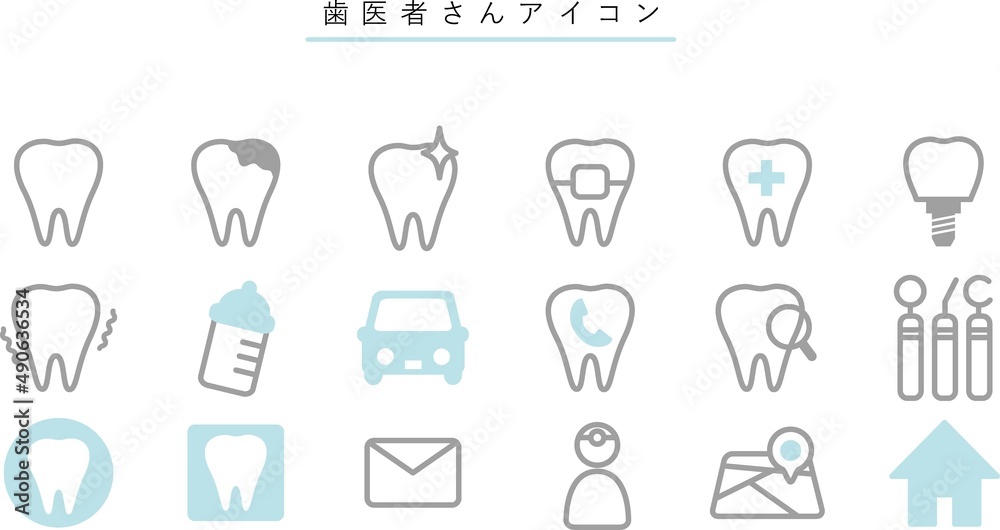 歯科医院のウェブサイトで使えるアイコン