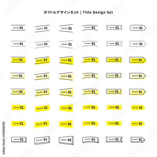 タイトルデザインのセット（イエロー、シアン）