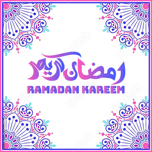 Ramadan kareem arabic calligraphy Islamic background design