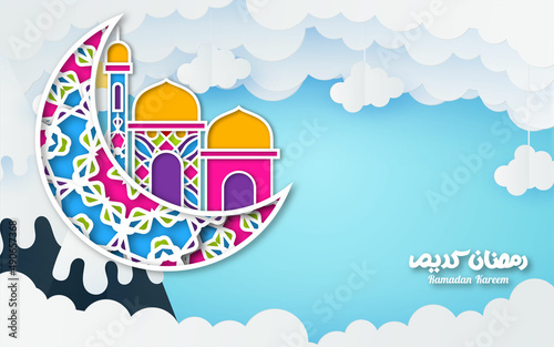 Ramadan kareem illustration in paper style