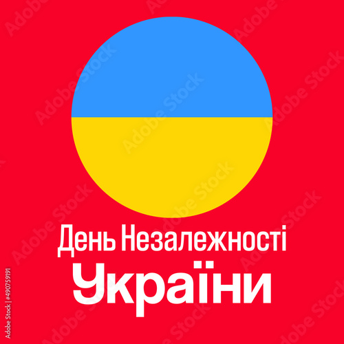 social media post of Independence day of Ukraine country with country flag geometric greeting background illustration design template for web.