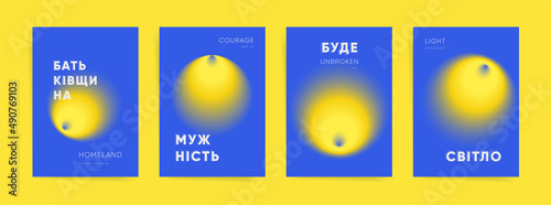 Ukrainian means - homeland, courage, will, light. Ukraine gradient flag blurred poster in blue yellow colors. Vector a4 vertical template cover for banner, brochure, flyer, poster. 