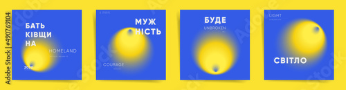 Ukrainian means - homeland, courage, will, light. Ukraine gradient square post template design. Vector vertical template cover for banner, social media post, album, vertical frame card poster. 