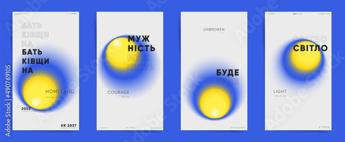 Ukrainian means - homeland, courage, will, light. Ukraine gradient stories template design. Vector vertical template cover for banner, social media post, flyer, vertical frame card poster. 