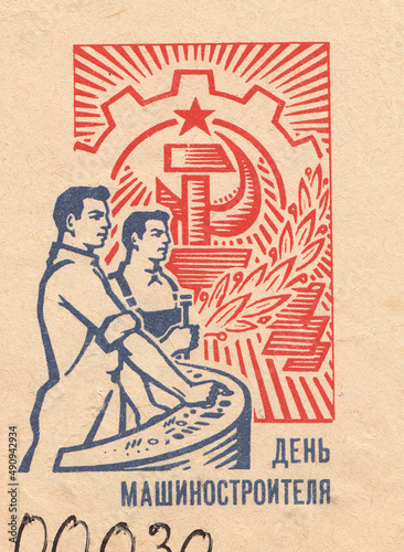 Soviet Envelope Print, Day of Metal Workers