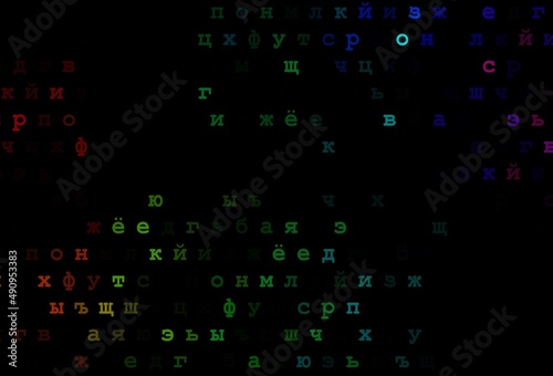 Dark multicolor, rainbow vector pattern with ABC symbols.