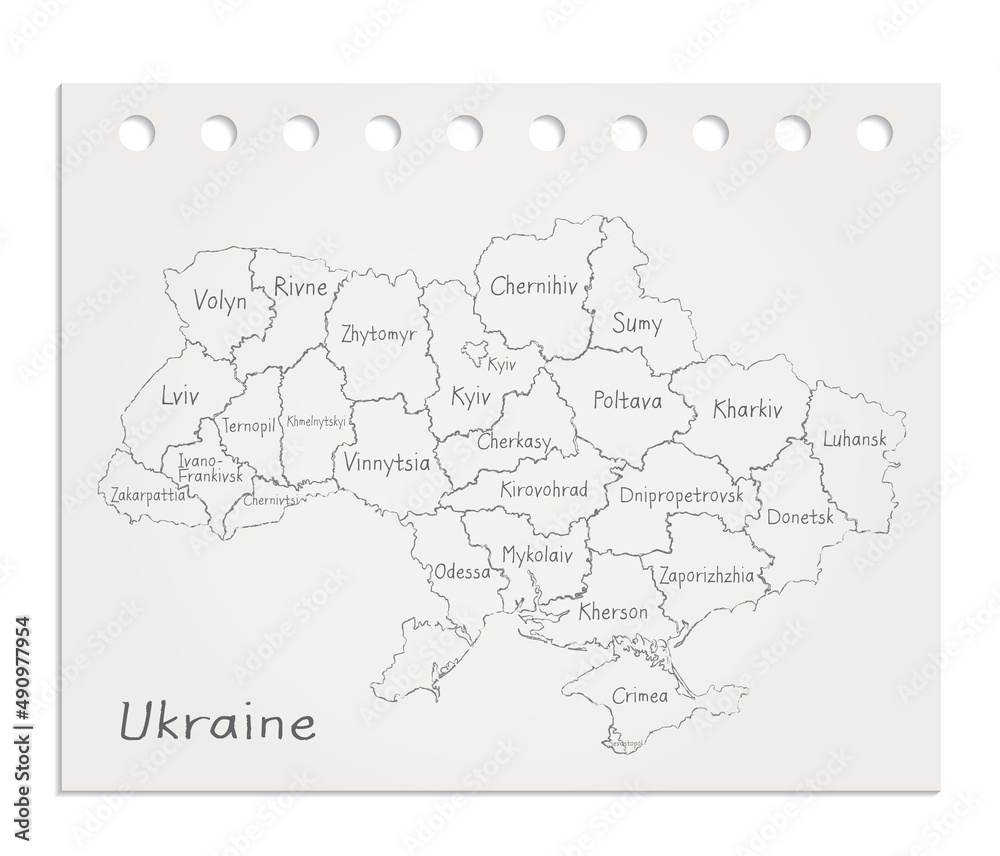 Ukraine map on realistic clean sheet of paper torn from block vector