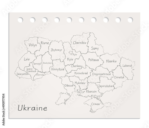 Ukraine map on realistic clean sheet of paper torn from block vector