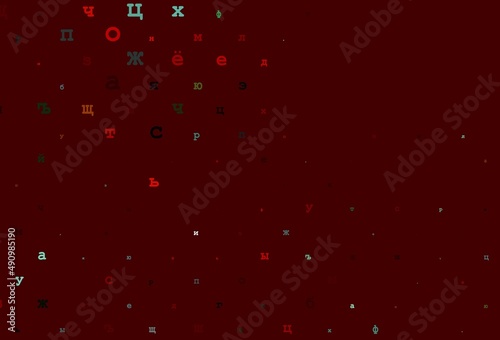 Dark pink vector template with isolated letters.