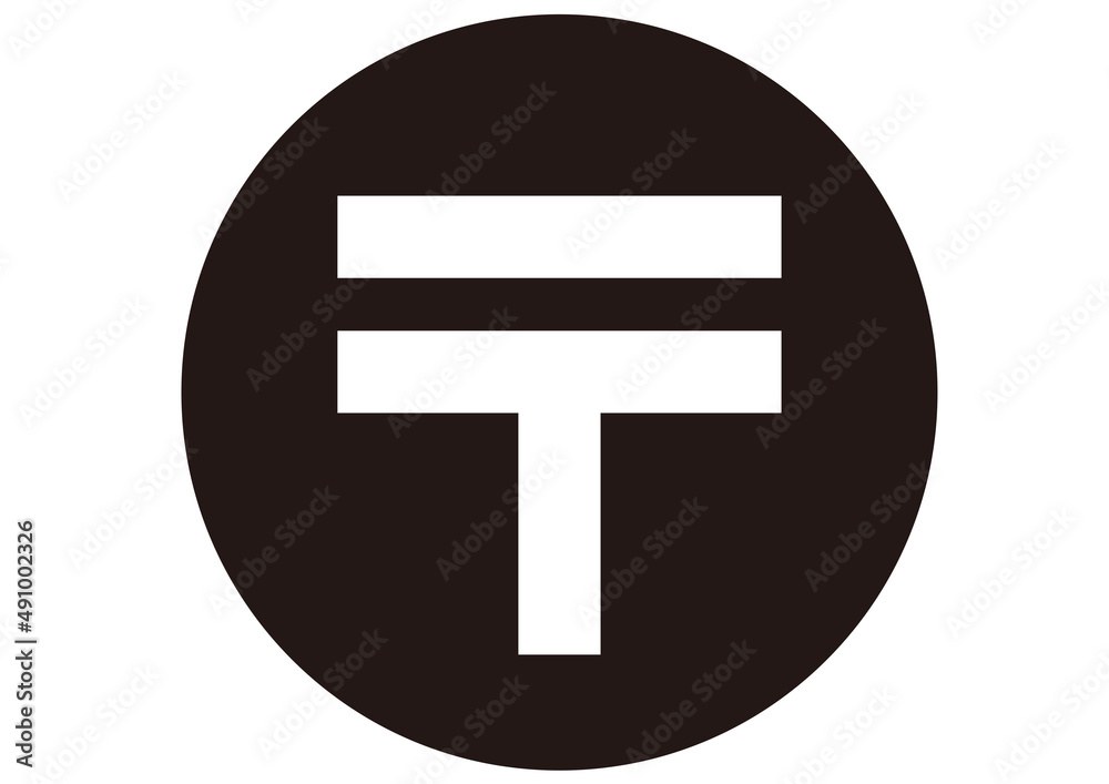 郵便 郵便局 郵便マーク 郵送 ハガキ 手紙 郵便配達 配達 葉書 目印 アイコン マーク ピクト シンプル 記号 郵便ポスト 宅配 印 生活 暮らし 郵便物 Stock Illustration Adobe Stock