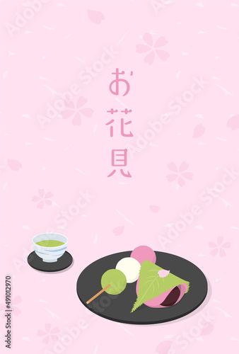 vector background with Japanese dango sweet rice dumplings, Sakura mochi and a cup of green tea