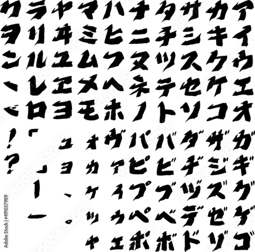 筆文字,カタカナ,カタカナ集,日本書道,日本語,書体名エキサイト,田中文字01,ベクター,