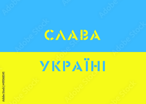 Stop Putin Stop War - lettering with Ukraine flag. International protest, Stop the war against Ukraine. Vector illustration. Illustrative editorial.