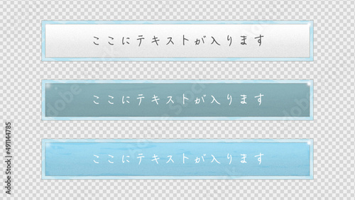 【アオハル/漫画】テロップベース・Lower Third【番組/Youtube/動画制作】