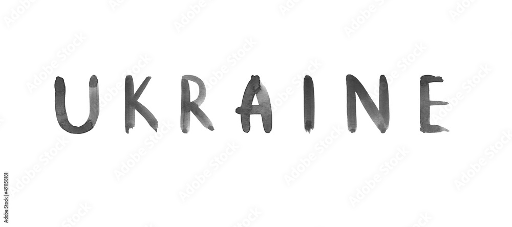 Grey black Ukraine сountry name simple text lettering. Grunge word drawing watercolor texture doodle handwritten hand-drawn latin custom font. Illustration isolated on white travelling touristic place Grey black Ukraine сountry name simple text lettering. Grunge word drawing watercolor texture doodle handwritten hand-drawn latin custom font. Illustration isolated on white travelling touristic place
