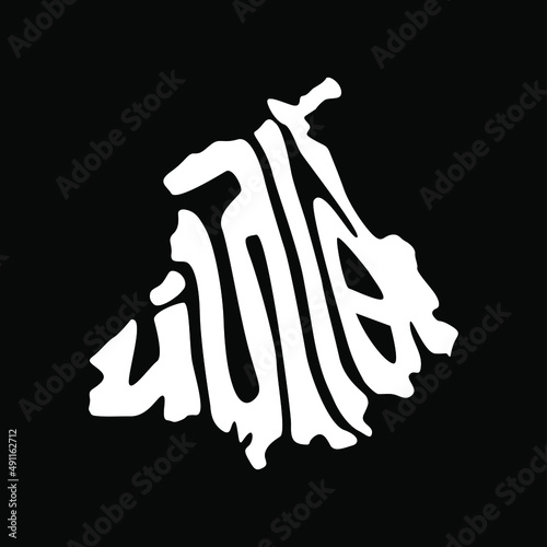 Punjan written in Punjab map shape with Hindi text. Punjab map lettering black and white.