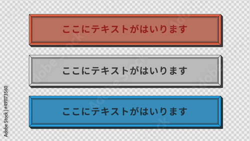 【ゲーム/漫画】テロップベース・Lower Third【番組/Youtube/動画制作】