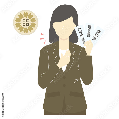 許認可に関する手続きの専門家の女性行政書士とバッジ