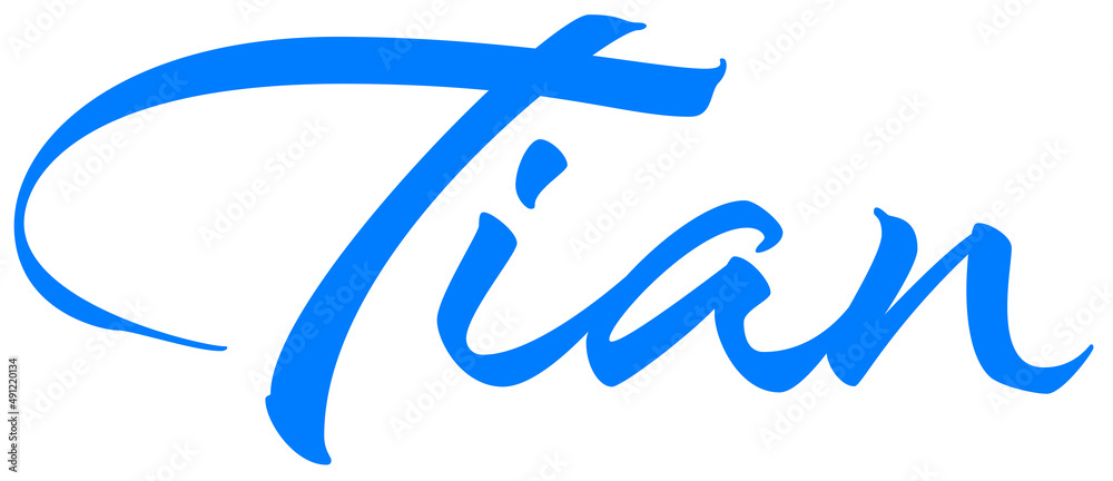 Fototapeta premium Tian