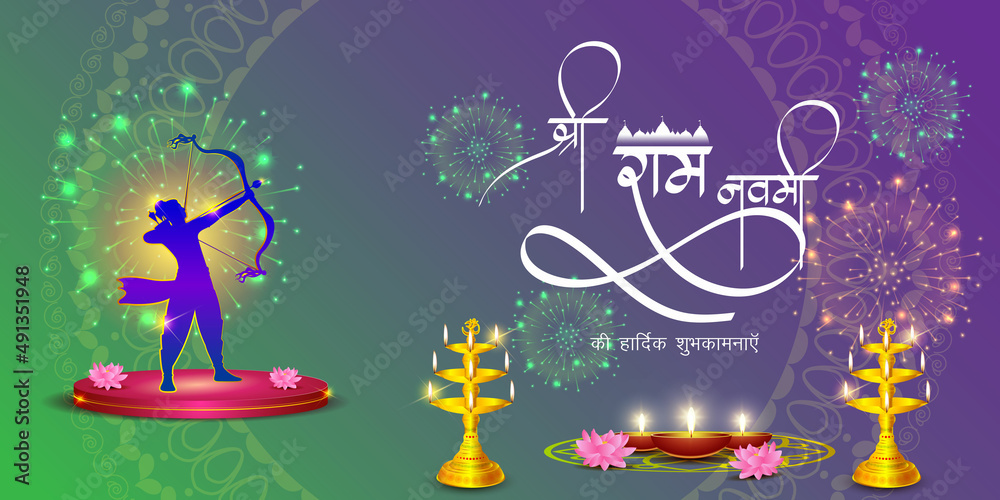 Vector illustration concept of Spring Hindu festival, Shree Ram Navami