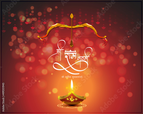 Vector illustration concept of Spring Hindu festival, Shree Ram Navami(Hindi text),written text means Shree Ram Navami, Lord Rama with bow and arrow greeting, poster, banner, flyer