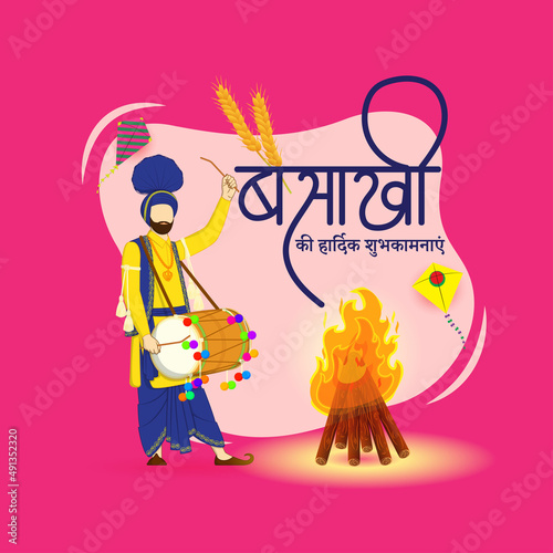 Vector illustration for happy Baisakhi, Indian punjabi festival with festival theme elements.int photo