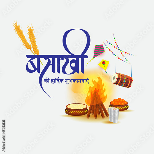 Vector illustration for happy Baisakhi, Indian punjabi festival with festival theme elements.int