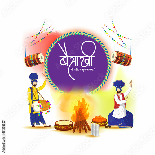 Vector illustration for happy Baisakhi, Indian punjabi festival with festival theme elements.