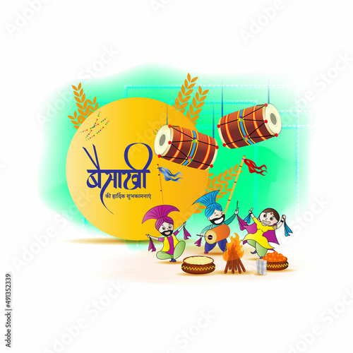 Vector illustration for happy Baisakhi, Indian punjabi festival with festival theme elements.