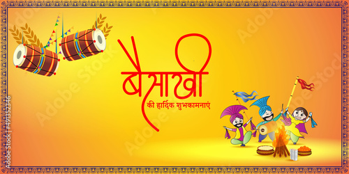 Vector illustration for happy Baisakhi, Indian punjabi festival with festival theme elements.