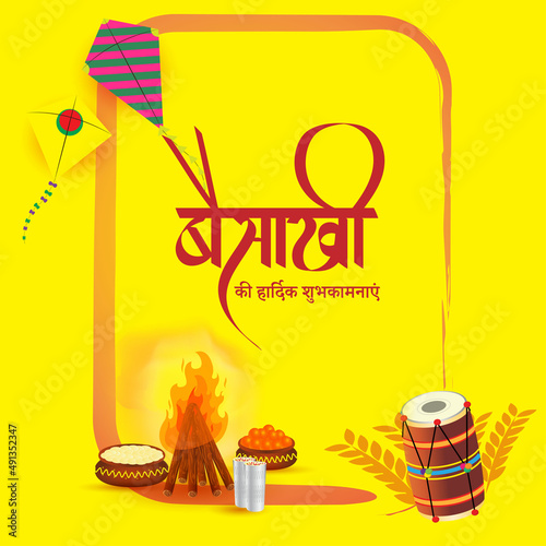 Vector illustration for happy Baisakhi, Indian punjabi festival with festival theme elements.