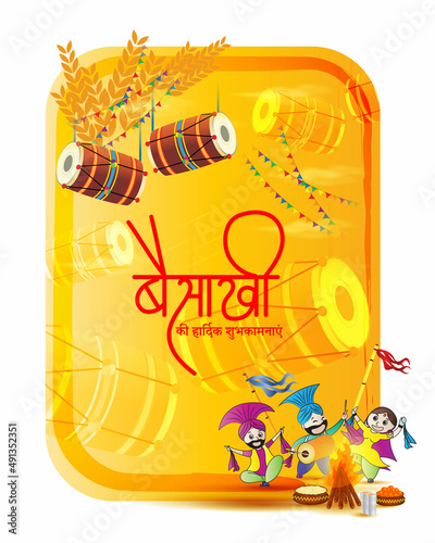 Vector illustration for happy Baisakhi, Indian punjabi festival with festival theme elements.