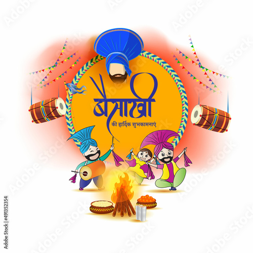 Vector illustration for happy Baisakhi, Indian punjabi festival with festival theme elements.