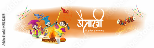 Vector illustration for happy Baisakhi, Indian punjabi festival with festival theme elements.