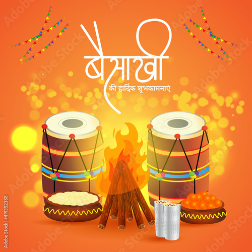 Vector illustration for happy Baisakhi, Indian punjabi festival with festival theme elements.