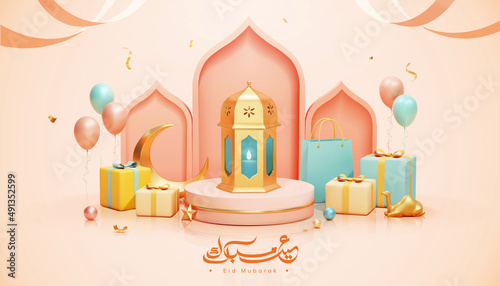 3d pastel Islamic holiday banner