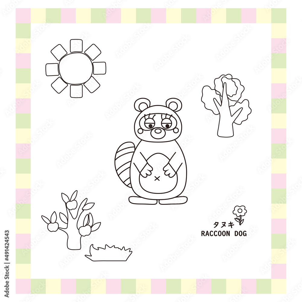 かわいい動物シリーズ 狸 線画 可愛い かわいい動物シリーズ 狸 線画 可愛い