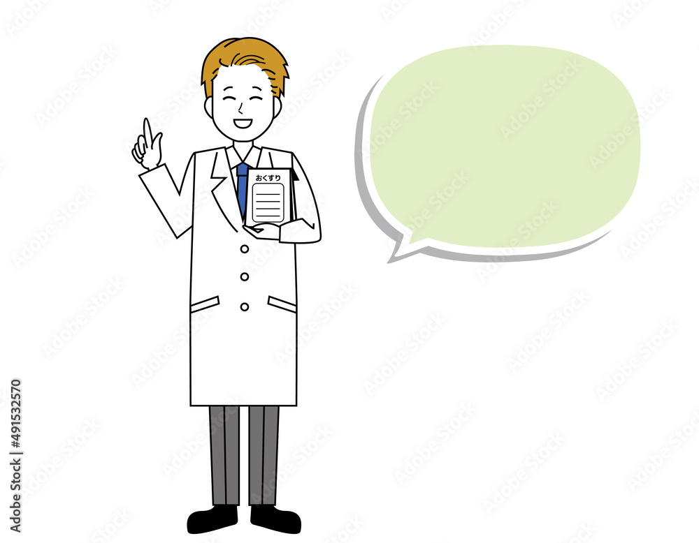 白衣を来た薬剤師 医療従事者 イラスト 白衣を来た薬剤師 医療従事者 イラスト