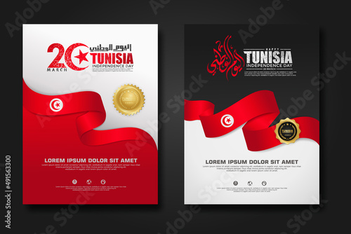 Set poster design Tunisia happy independence Day background template
