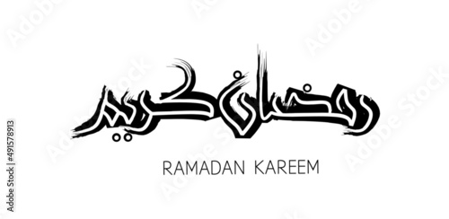 Ramadan Kareem Greeting Card. Ramadhan Mubarak. Translated: Happy and Holy Ramadan. Month of fasting for Muslims. Arabic Calligraphy. logo for ramadan in arabic type.