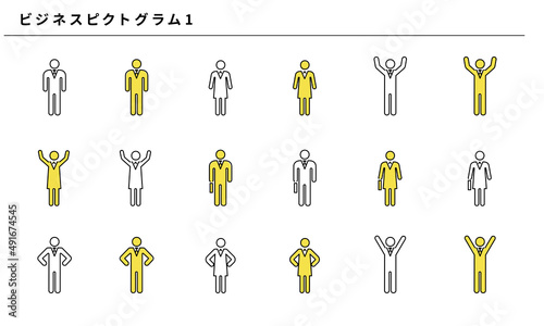 ビジネスピクトグラム1、ベクターイラスト素材