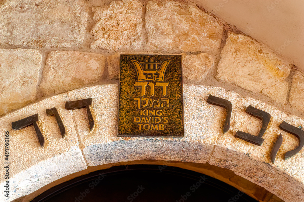 Sign at entrance to the tomb of King David in Jerusalem, Israel.