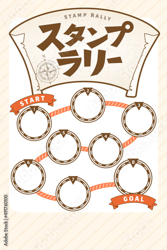 スタンプラリーの台紙 8番まで ルールなどを掲載する余白あり ベクター イラスト