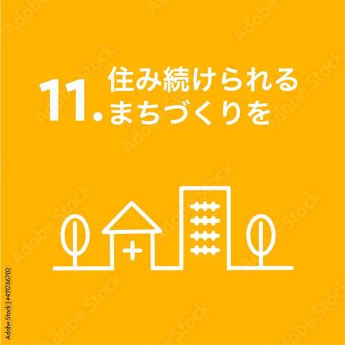 SDGs 11.住み続けられるまちづくりをアイコン　SDGs 11.Sustainable Cities and Communities icon (JP)