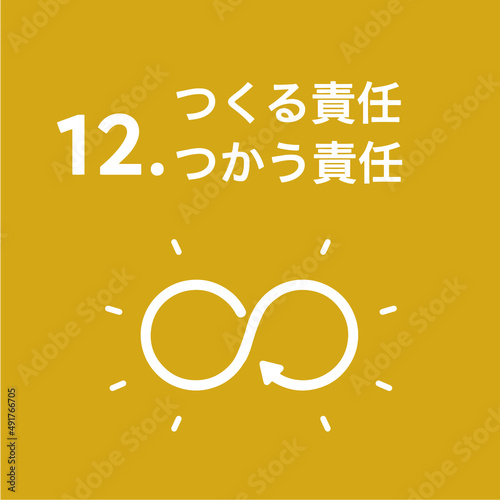 SDGs 12.つくる責任 つかう責任アイコン　SDGs 12.Responsible Consumption and Production icon (JP)