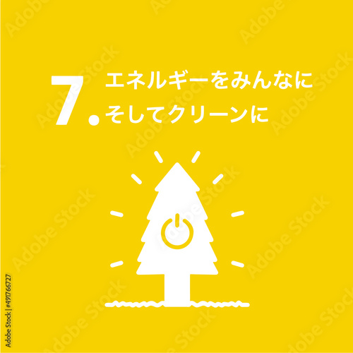 SDGs 7.エネルギーをみんなに そしてクリーンにアイコン　SDGs 7.Affordable and Clean Energy icon (JP)