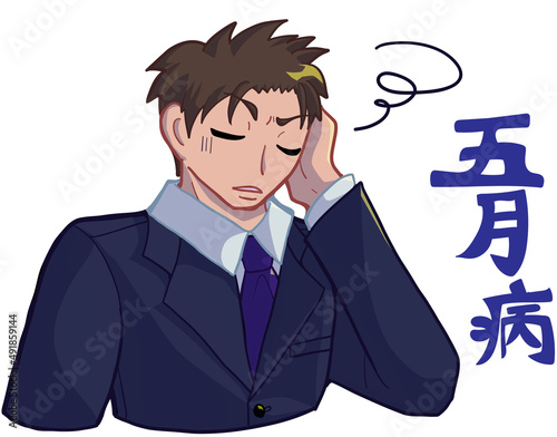 不調のビジネススーツ男性