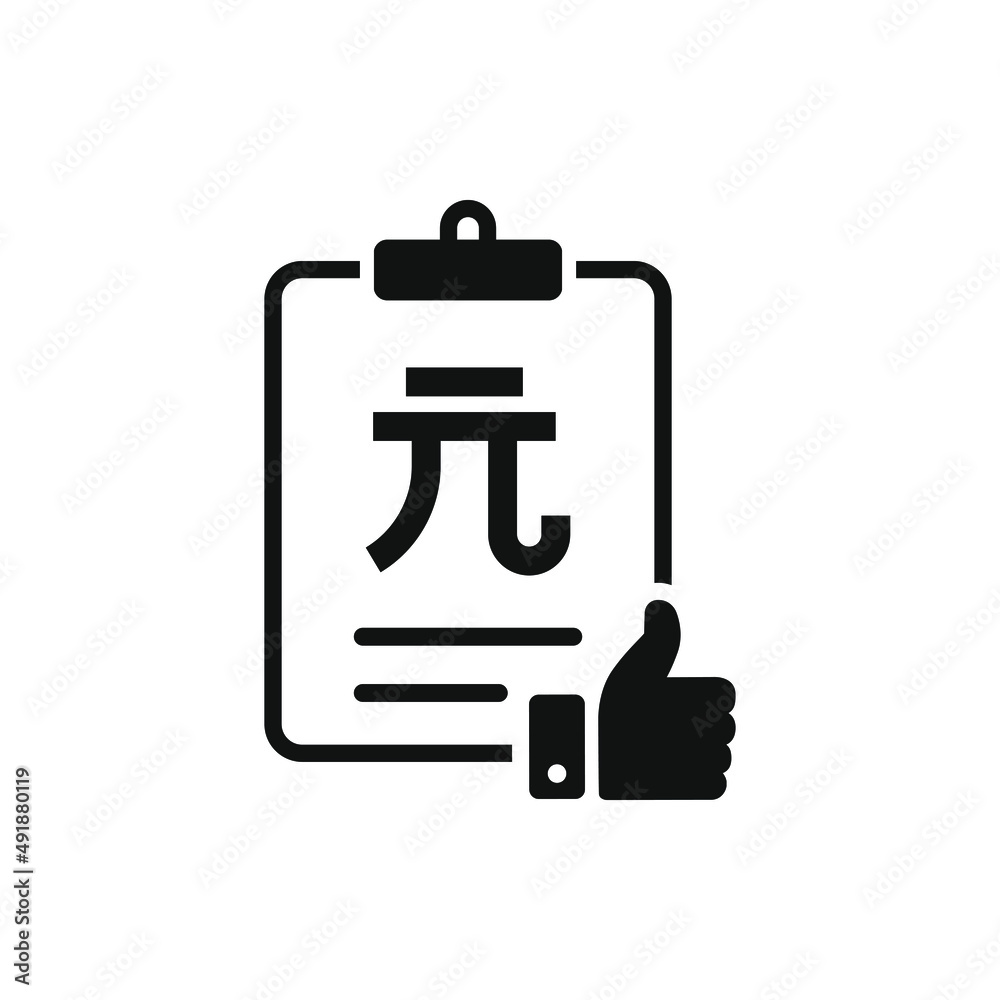 Renminbi money checklist with a thumbs up. Good financial report, tax form, income statement icon concept isolated on white background. Vector illustration Renminbi money checklist with a thumbs up. Good financial report, tax form, income statement icon concept isolated on white background. Vector illustration